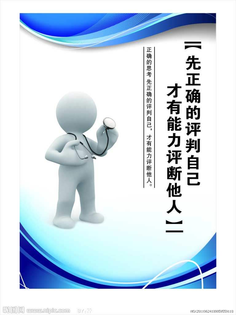 如何做好一名網(wǎng)站建設業(yè)務員